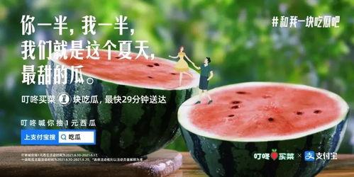 娱乐吃瓜常用文案怎么写,吃瓜群众必备的幕后花絮大盘点  第1张
