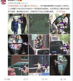 卓伟爆料最新h姓女星,卓伟曝h姓女星惊人内幕，真相令人震惊！  第1张